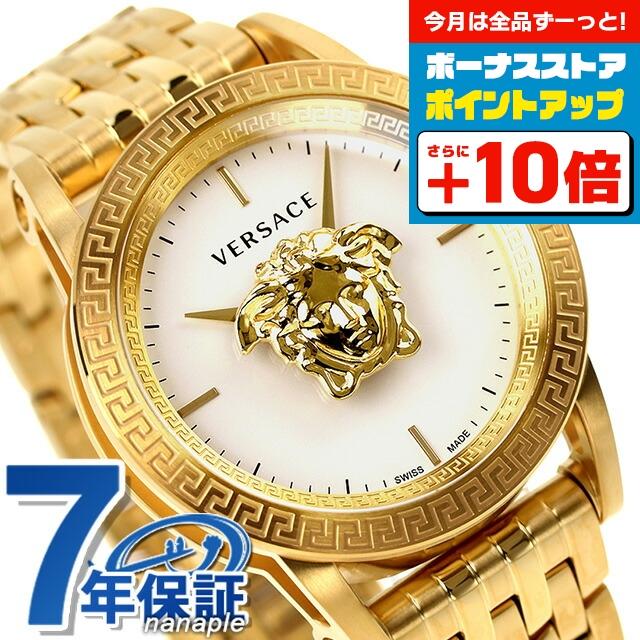 VERSACE さらに+16倍 ヴェルサーチ パラッツォ エンパイア VERSACE さらに+16倍 ヴェルサーチ パラッツォ エンパイア