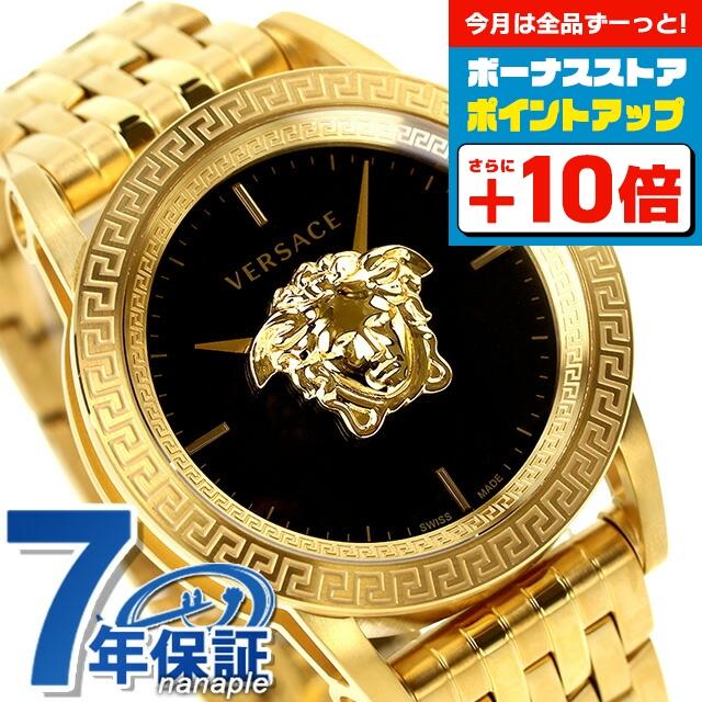 VERSACE さらに+16倍 ヴェルサーチ パラッツォ エンパイア VERSACE さらに+16倍 ヴェルサーチ パラッツォ エンパイア