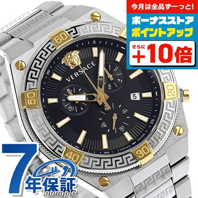 VERSACE さらに+16倍 ヴェルサーチ スポーティー グレカ VERSACE さらに+16倍 ヴェルサーチ スポーティー グレカ