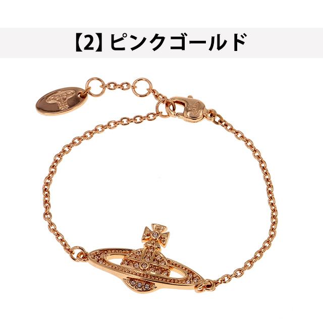 沸騰ブラドン ヴィヴィアン ビビアン ブレスレット メンズ レディース Vivienne Westwood ミニバスレリーフ アクセサリー 選べるモデル おしゃれ プレゼント ギフト