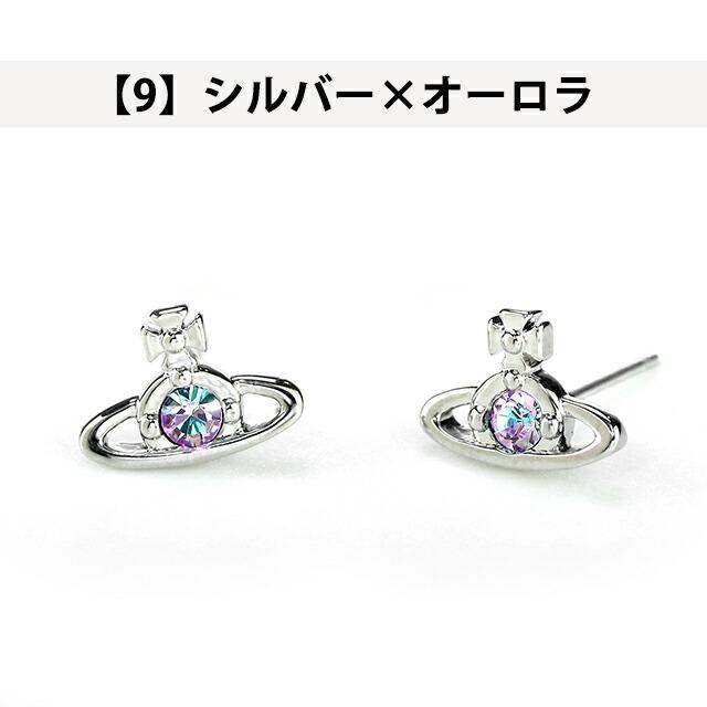 Vivienne Westwood（ヴィヴィアンウエストウッド） ヴィヴィアン