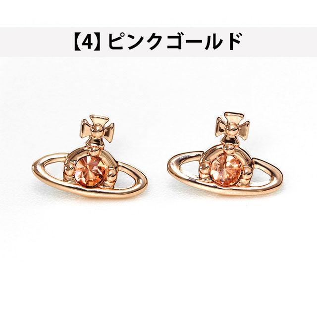 毎日さらに+10倍 ヴィヴィアン ビビアン ピアス メンズ レディース Vivienne Westwood ナノ ソリティア アクセサリー 選べるモデル おしゃれ プレゼント ギフト｜nanaple-ya｜06