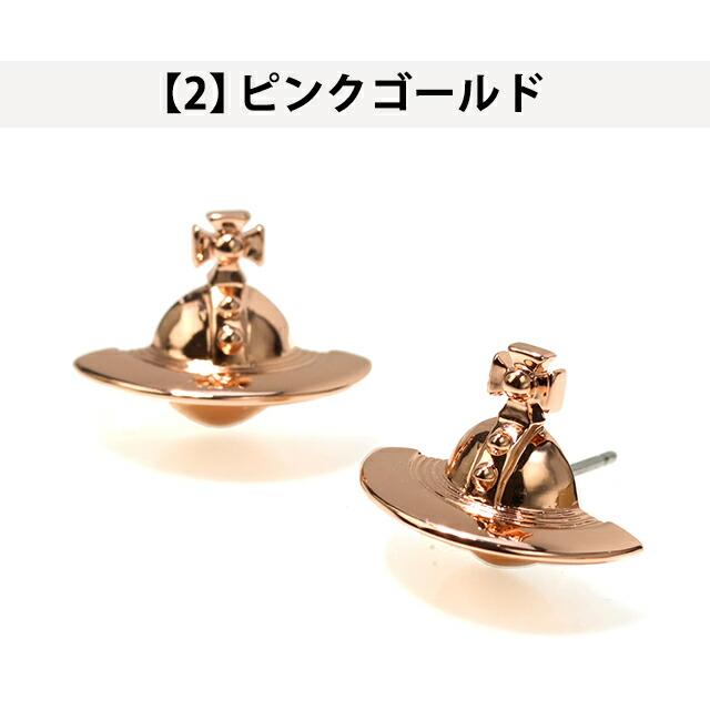 ヴィヴィアン ウエストウッド ピアス レディース ブランド Vivienne Westwood ロゴ スタッド 両耳用 アクセサリー ビビアン 選べるモデル_6