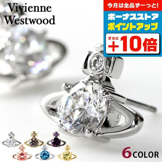 Vivienne Westwood（ヴィヴィアンウエストウッド） ヴィヴィアン
