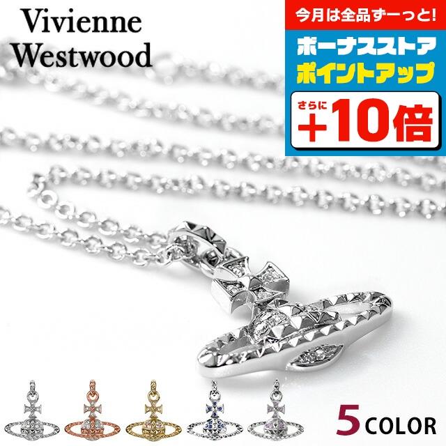 Vivienne Westwood（ヴィヴィアンウエストウッド） ヴィヴィアン