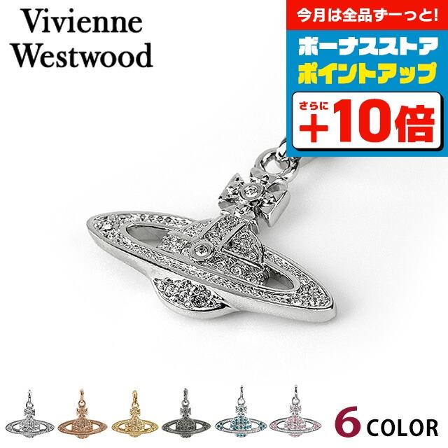 Vivienne Westwood（ヴィヴィアンウエストウッド） ヴィヴィアン