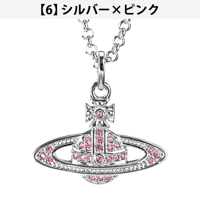 Vivienne Westwood（ヴィヴィアンウエストウッド） ヴィヴィアン