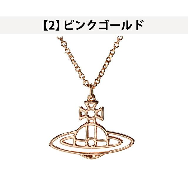 Vivienne Westwood（ヴィヴィアンウエストウッド） ヴィヴィアン