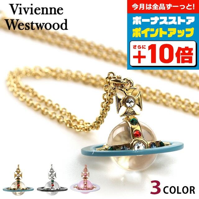 Vivienne Westwood（ヴィヴィアンウエストウッド） ヴィヴィアン