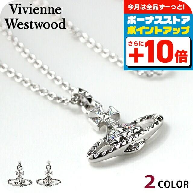 Vivienne Westwood（ヴィヴィアンウエストウッド） ヴィヴィアン