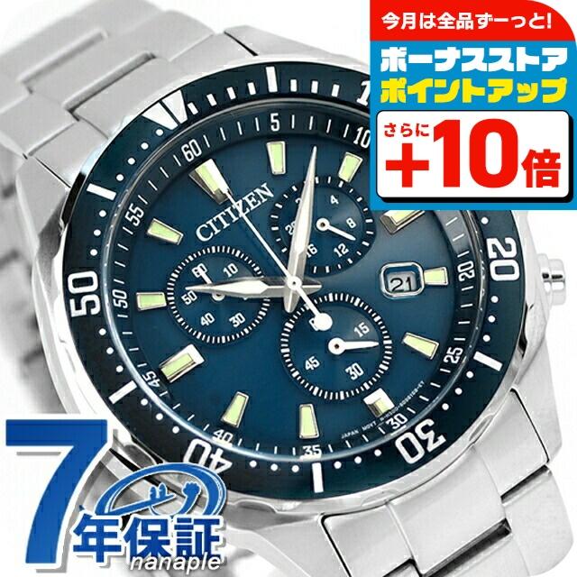 CITIZEN COLLECTION シチズン コレクション エコドライブ ソーラー