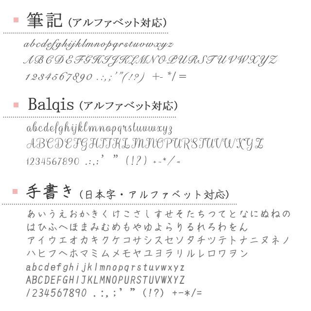腕時計 名入れ 刻印 サービス 誕生日のお祝いや記念日のプレゼントに♪ 記念品 就職 卒業 入学 母の日 父の日 | ブランド登録なし | 03
