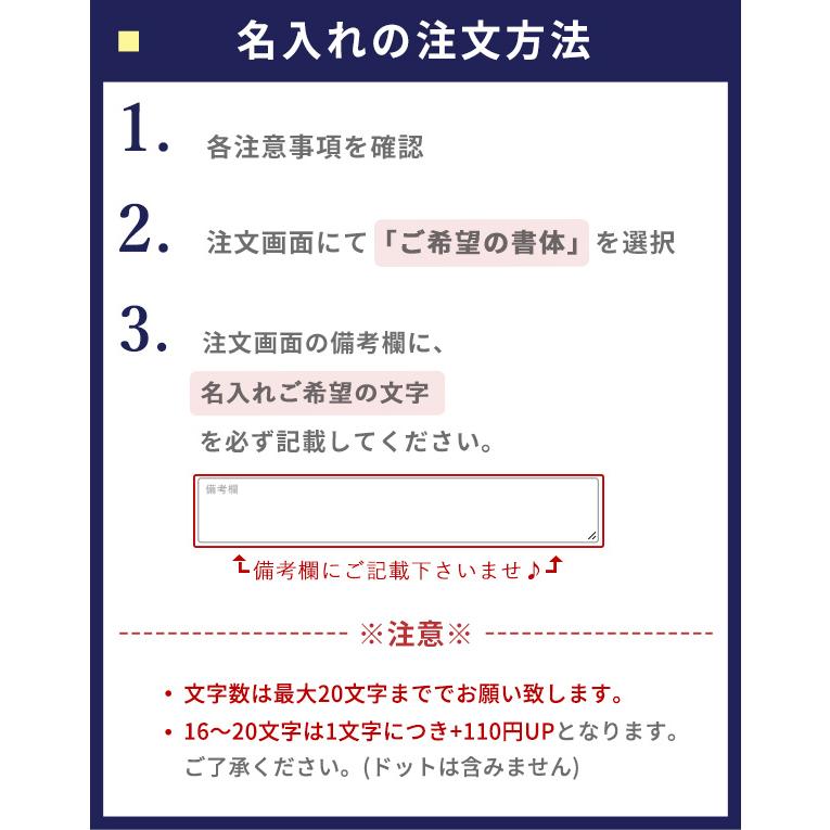 腕時計 名入れ 刻印 サービス 誕生日のお祝いや記念日のプレゼントに♪ 記念品 就職 卒業 入学 母の日 父の日 | ブランド登録なし | 05