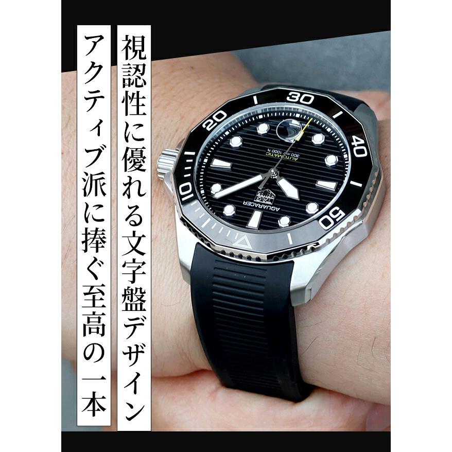 アクアレーサー タグ・ホイヤー プロフェッショナル300 デイト 43mm