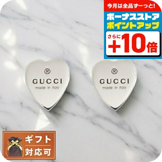 GUCCI（グッチ） アクセサリー ハート シルバー ピアス 223990-J8400