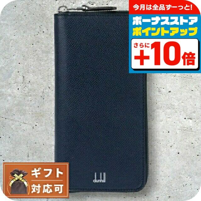 dunhill（ダンヒル） 長財布 メンズ 18F2180CA410 ネイビー ネイビー
