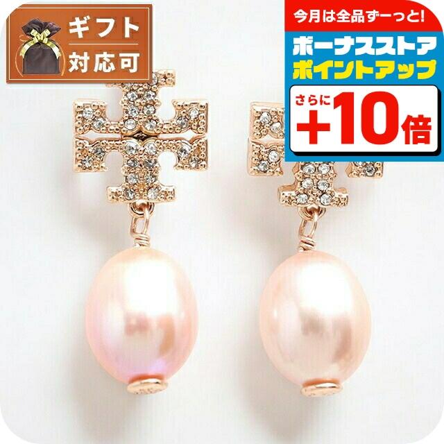 TORY BURCH（トリーバーチ） ピアス 60525-955 レディース パール KIRA 