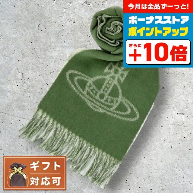 Vivienne Westwood（ヴィヴィアンウエストウッド） マフラー ストール