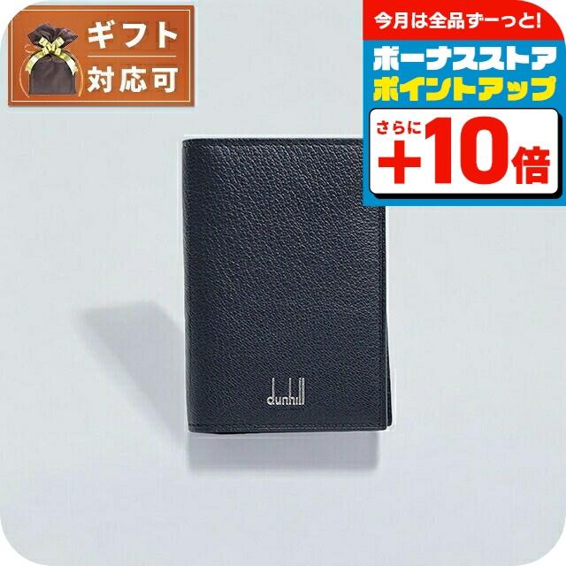 dunhill（ダンヒル） カードケース 名刺入れ 20F2475GS410 メンズ