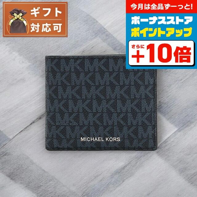 MICHAEL KORS（マイケルコース） 折りたたみ財布 二つ折り財布