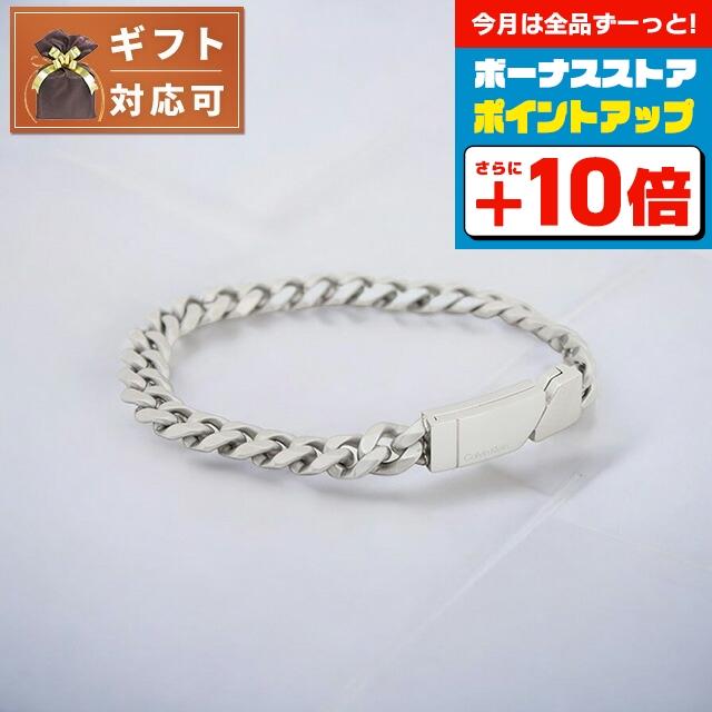 Calvin Klein（カルバン・クライン） エレクトリック SS ブレスレット