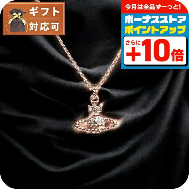 Vivienne Westwood（ヴィヴィアンウエストウッド） VIVIENNE WESTWOOD