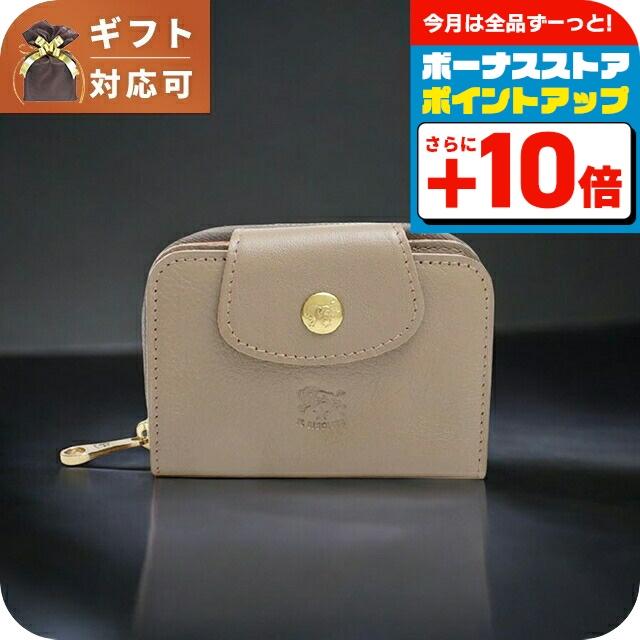 IL BISONTE（イルビゾンテ） IL BISONTE SMALL WALLET ACERO キー