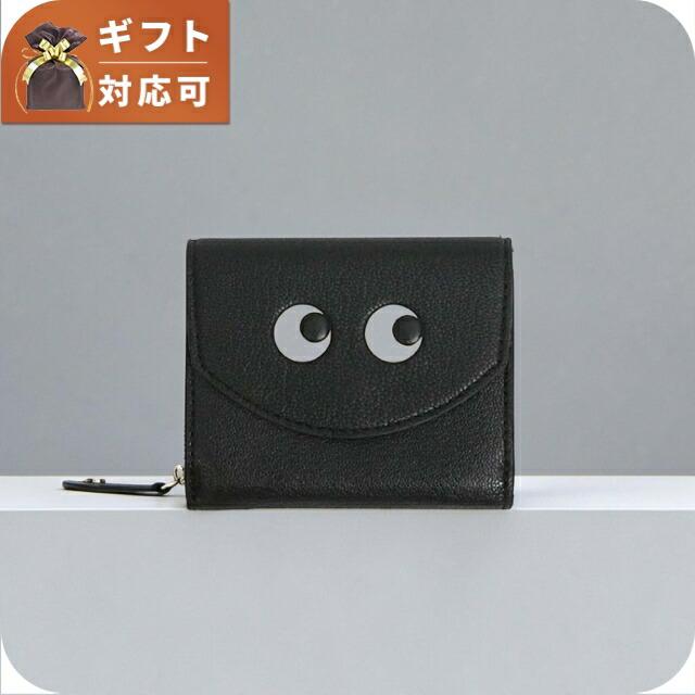 ANYA HINDMARCH（アニヤ・ハインドマーチ） レディース ANYA HINDMARCH