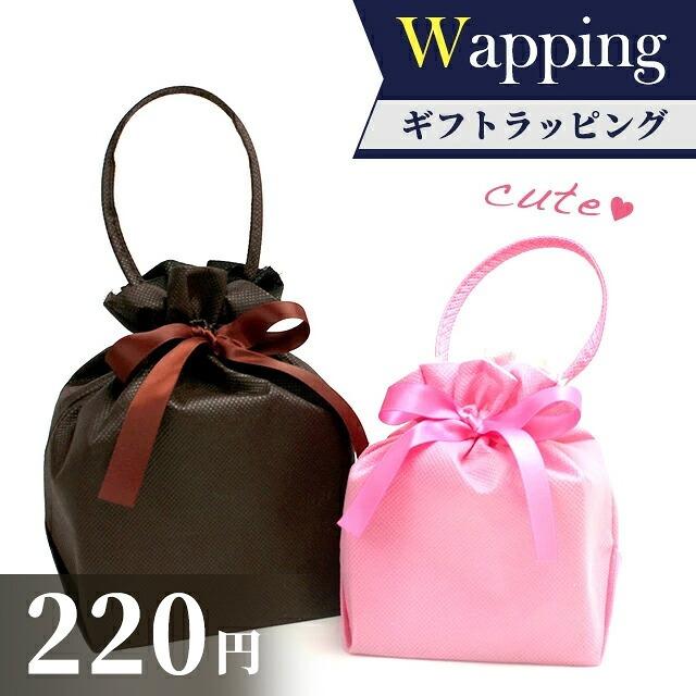 ギフトラッピング ラッピング ラッピングサービス プレゼント ギフト 記念品 プレゼント ギフト | ブランド登録なし
