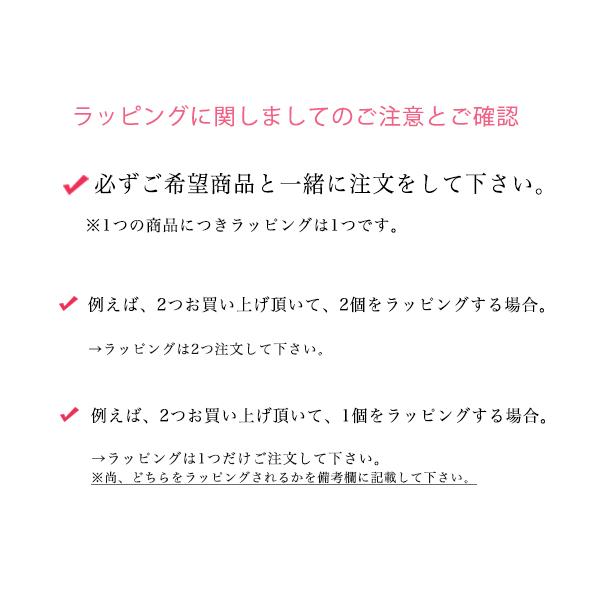 ギフトラッピング ラッピング ラッピングサービス プレゼント ギフト 記念品 プレゼント ギフト｜nanaple-ya｜04