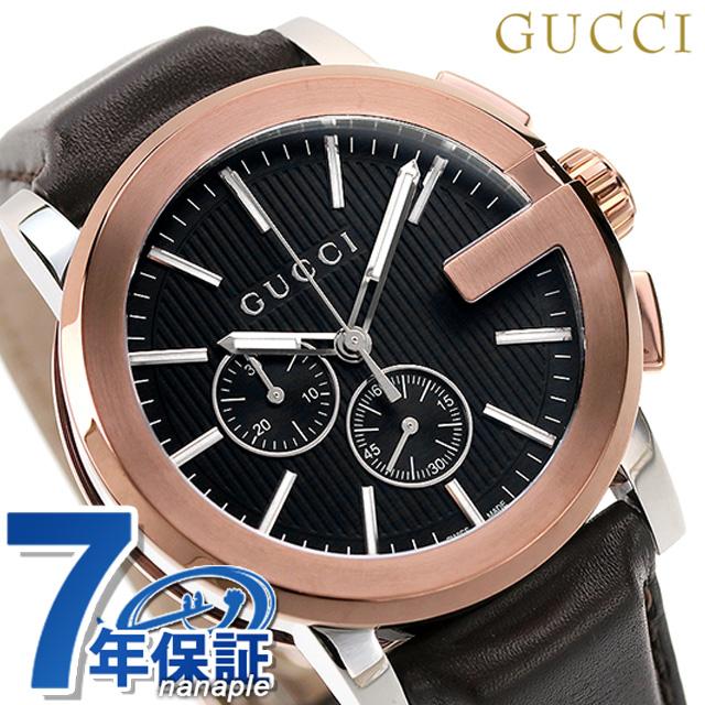 1万円割引クーポン 15日 19日まで Gucci 1万円割引クーポン