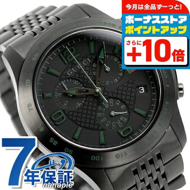 G-Timeless グッチ Gタイムレス クオーツ 腕時計 ブランド メンズ