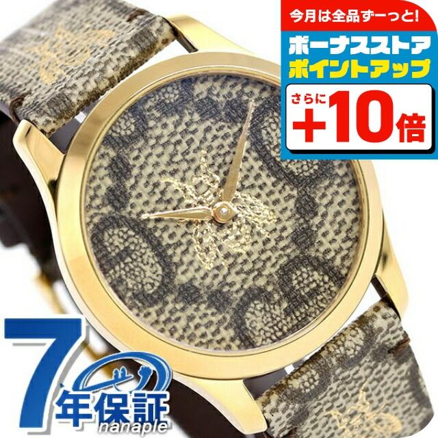 【電池新品】GUCCI Gタイムレス 腕時計 レディース GGスプリーム 蜂 G-Timeless グッチ 時計 Gタイムレス 38mm ハチ 蜂 レディース 腕時計