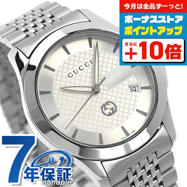 GUCCI さらに+16倍 グッチ 時計 Gタイムレス 40mm クオーツ GUCCI さらに+16倍 グッチ 時計 Gタイムレス 40mm クオーツ