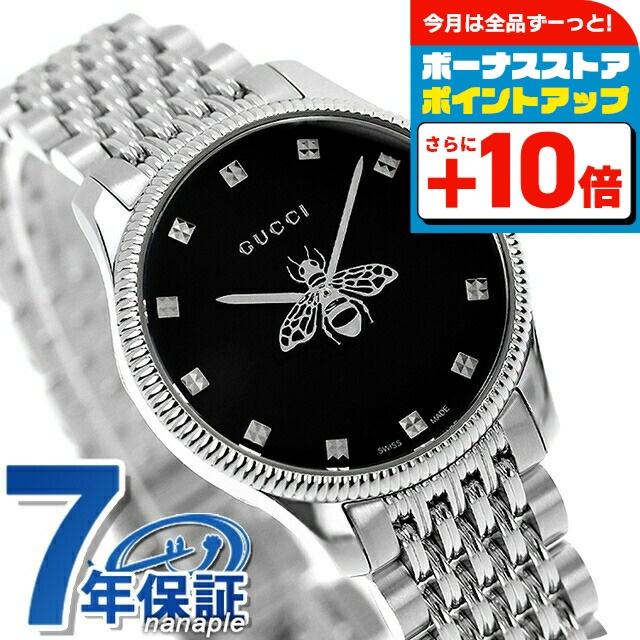 G-Timeless グッチ Gタイムレス クオーツ 腕時計 ブランド レディース
