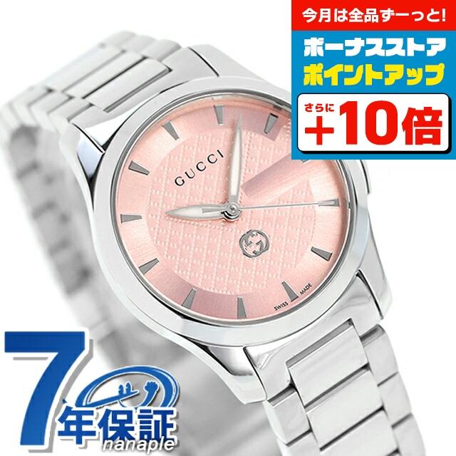 GUCCI（グッチ） Gタイムレス クオーツ 腕時計 ブランド レディース