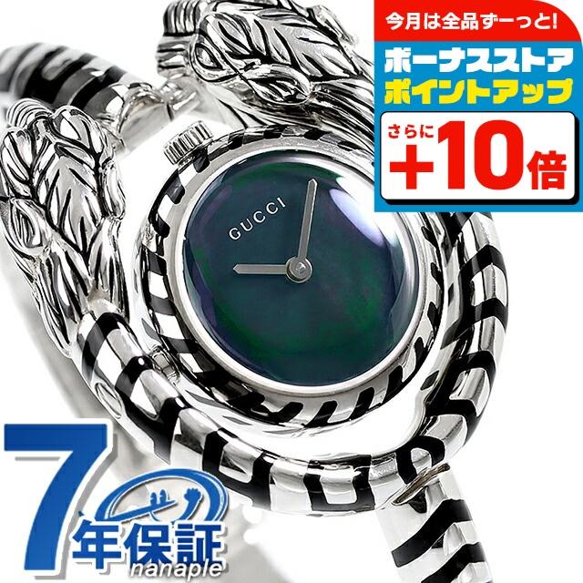 Dionysus クオーツ 腕時計 ブランド レディース グッチ YA149501