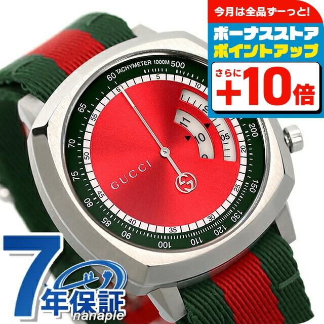 GUCCI（グッチ） 時計 グリップ 腕時計 ブランド メンズ レディース 