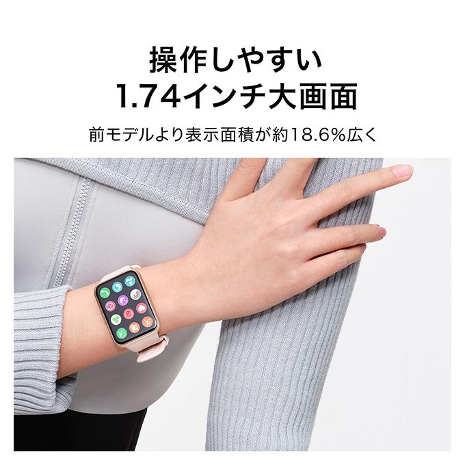 HUAWEI（ファーウェイ） WATCH FIT 2 Sakura Pink 充電式クオーツ