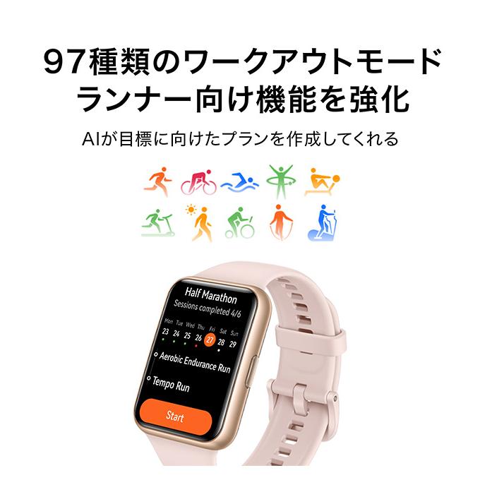 HUAWEI（ファーウェイ） WATCH FIT 2 Sakura Pink 充電式クオーツ