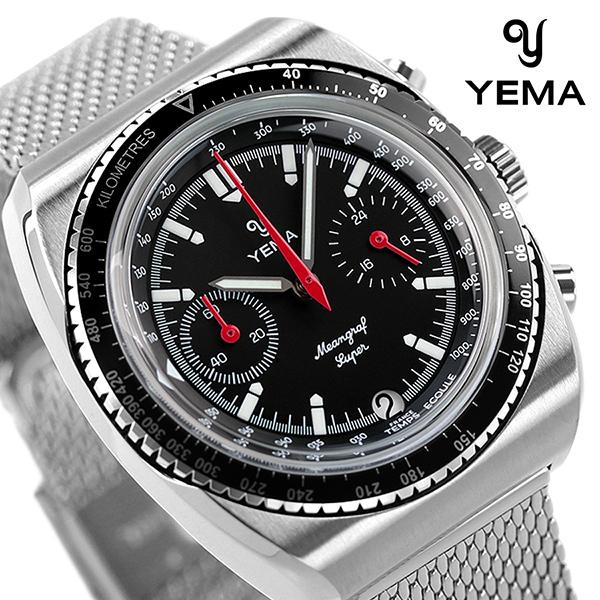 イエマ ミーングラフ スーパー B70 39mm クロノグラフ クオーツ メンズ 腕時計 ブランド YEMA 時計 YMHF1576-AM ブラック