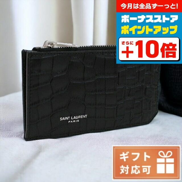SAINT LAURENT サンローラン ブランド 小銭入れ コインケース メンズ