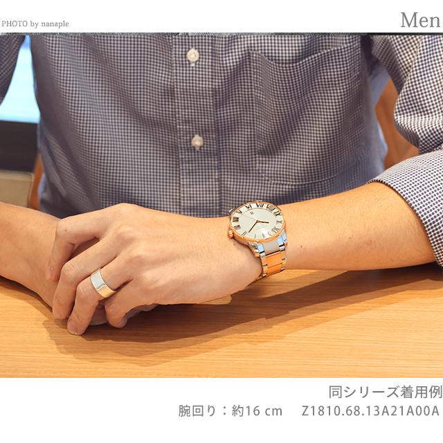 TIFFANY&Co.（ティファニー） アトラス ドーム XL メンズ 腕時計