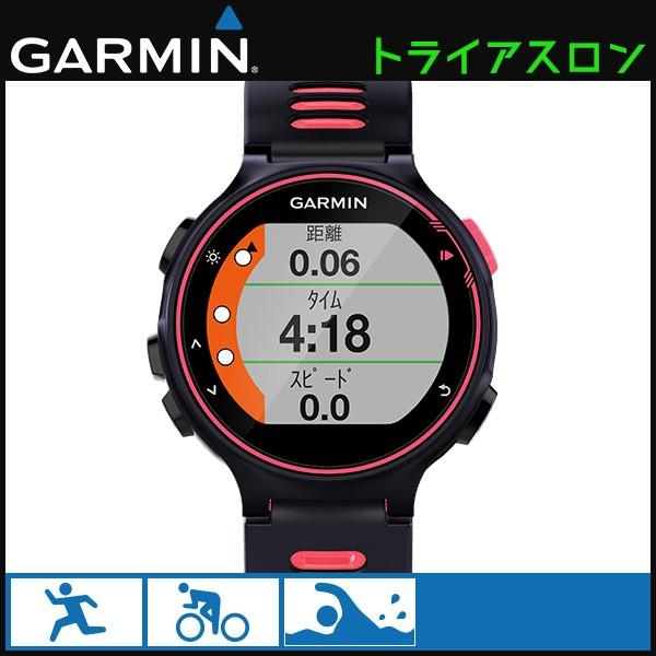 garmin 自転車 腕時計