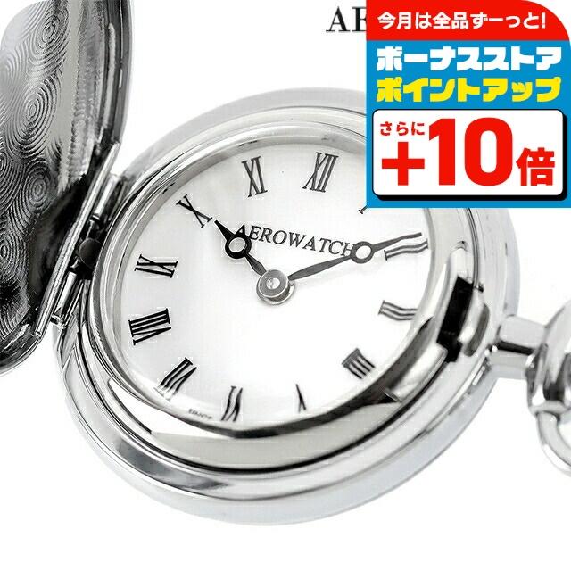AEROWATCH（アエロウォッチ） ペンダントウォッチ クォーツ 電池式