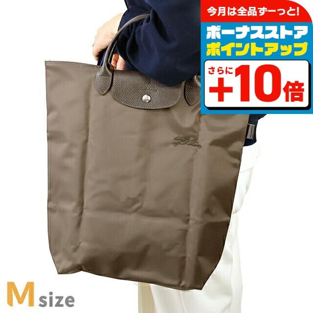 LONGCHAMP（ロンシャン） トートバッグ レディース ブランド プリ
