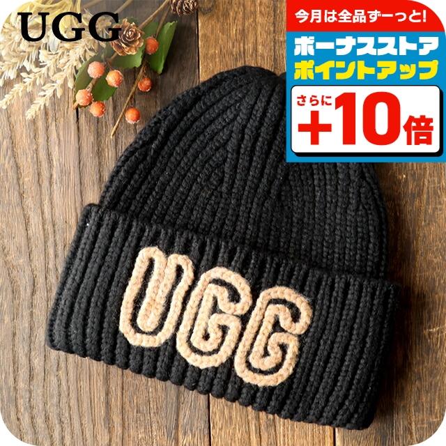 UGG Australia（アグオーストラリア） アグ ニット帽 メンズ