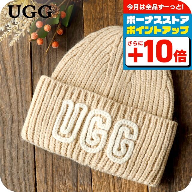 UGG Australia（アグオーストラリア） アグ ニット帽 メンズ