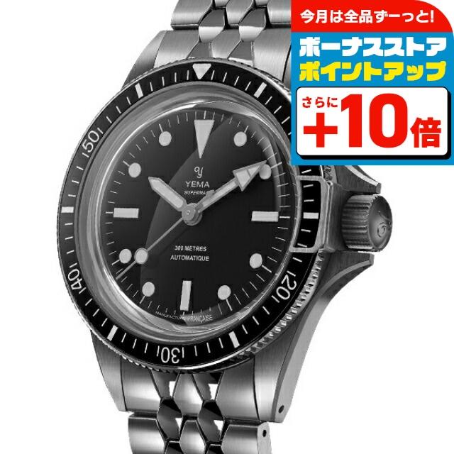 YEMA イエマ クォーツ 腕時計 V70556 ブラック フランス製 新品電池 YEMA イエマ クォーツ 腕時計 V70556 ブラック フランス製 新