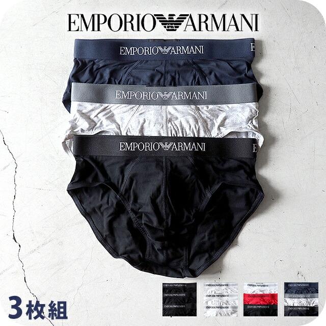 EMPORIO ARMANI エンポリオアルマーニ ブリーフ メンズ ブランド S M L 